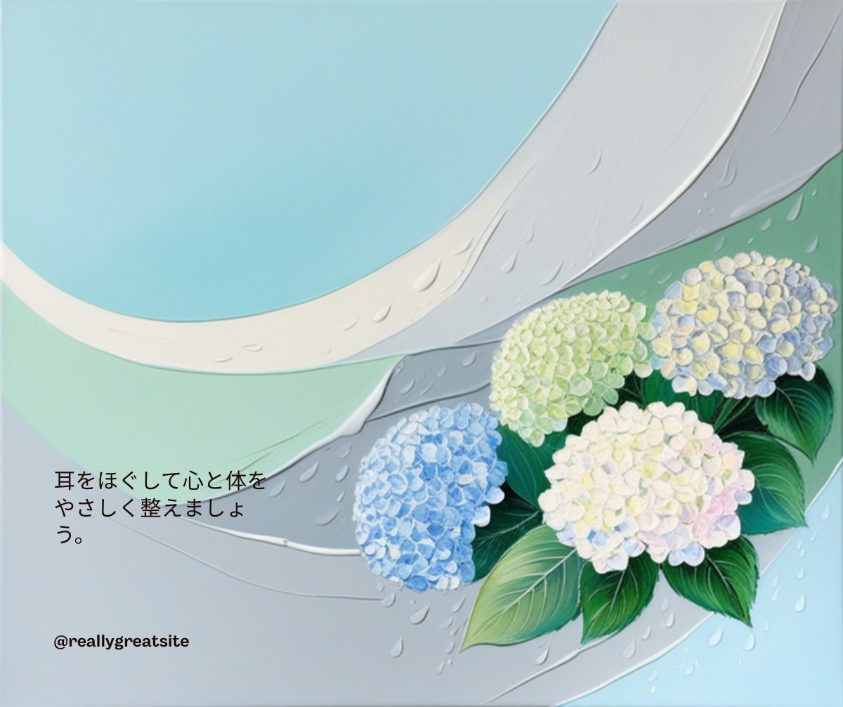 梅雨入り前のどんよりした日に｜耳をほぐして心と体をやさしく整える3つの習慣