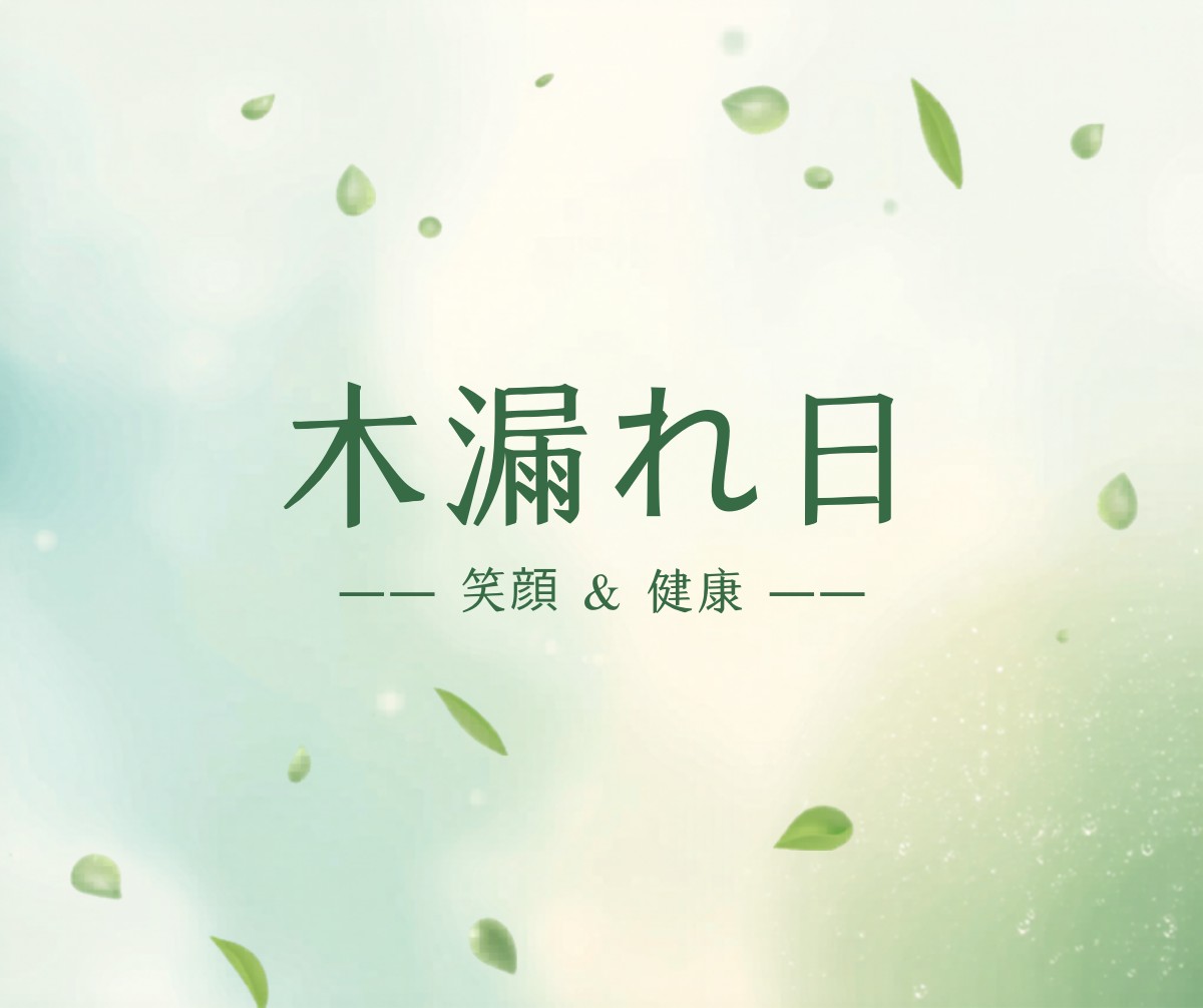 梅雨のだるさは足元から|座ったままできるふくらはぎ&足首ほぐし